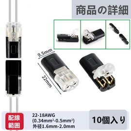 SensaBliss 2 Needle Low Pressure Universal Connector 10 Piece Set No Soldering No Stripping Type I Connector Car Wiring Repair Kit LED Wire Correction Connector Terminal Wire Fitting 18-22 AWG Cable