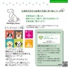 Marushin 0765012600 Handkerchief, Wonder Full Piece, Profile_Dachshund, No Twist Yarn,