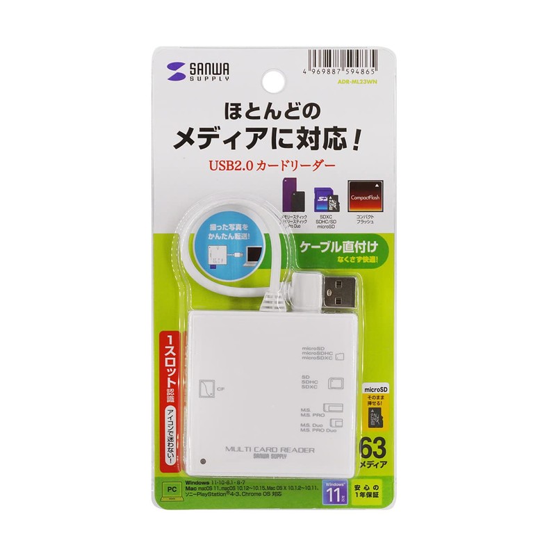 Sanwa Supply ADR-ML23WN USB 2.0 Card Reader