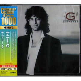 デュオトーンズ(期間生産限定盤)