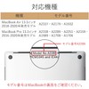 Elecom Laptop Case PC Case for MacBook Air 13 (2020