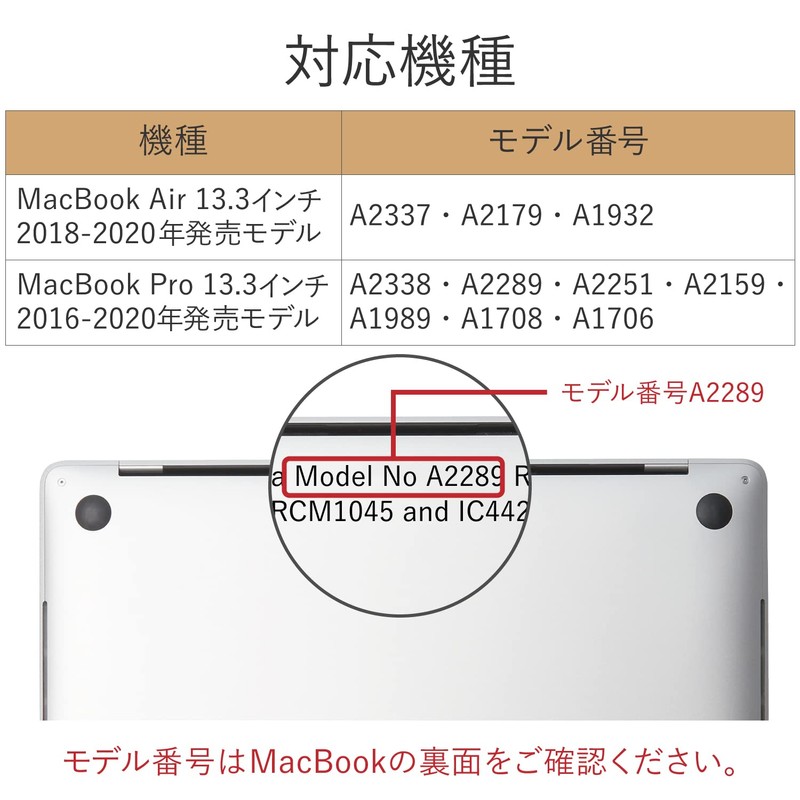 Elecom Laptop Case PC Case for MacBook Air 13 (2020