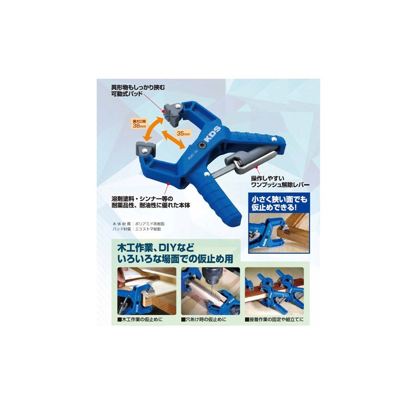 Uneven Tech KDS ratyettominikuranpu RMC – 38