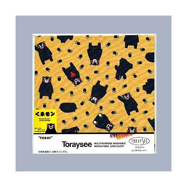 Toray Microfiber Cleaning Cloth, Kumamon Pattern Toraysee, Yellow, Large