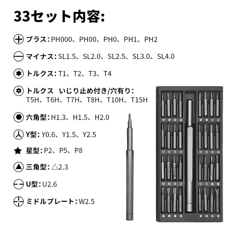 Glvaner Precision Screwdriver Set, 33 in 1 Magnetic Screwdriver, Aluminum