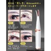 iitrust Hot Viewer, Eyelash Curler, 2-in-1, Long Keep, 3-Level Temperature
