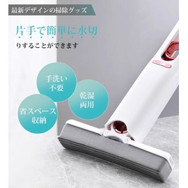 Mini Mop, Multifunctional Mini Handy Mop, Folding, Water Absorption, Sponge Mop, Hand Wash, Small for Wet or Dry Use, Portable Mini Cleaning Mop, Suspension Storage, Easy to Use with One Hand, Screen