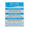 Korea Eundan Lactobacillus Korea Eundan Probiotics Synbiotics 3 Boxes 3