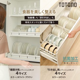 Totno Drawer Bowl Stand R