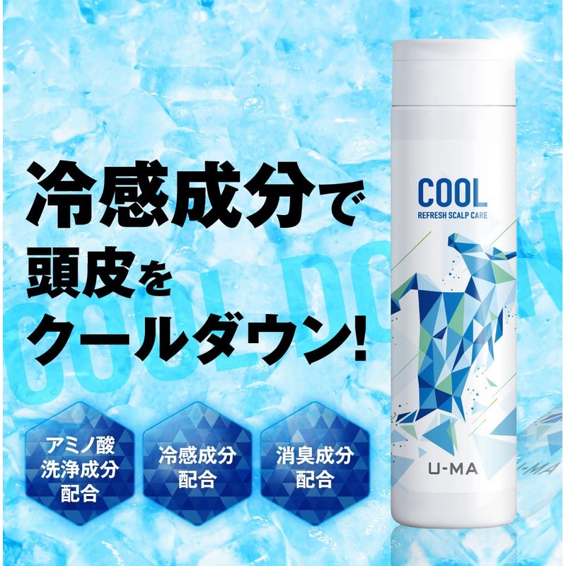 Cool Uma Shampoo Mint Scent U-MA Men's 8.5 fl oz