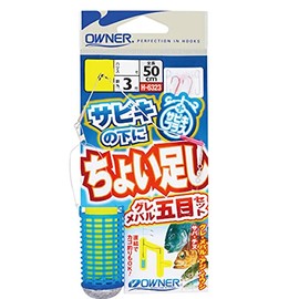 The owner Sabiki under a little extra Gremeval 5 foot set 36323 L