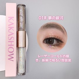 QIAWES 2 Colors Liquid Eye Shadow, Teardrop Bag Makeup, Eye Shadow, Long Lasting, High Color, Glitter, 3D Feel, Daily Makeup, Waterproof (02# Pink Beach)