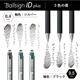 Sakura Creepas Gel Ink Ballpoint Pen Ball Sign iD Plus Pure Black 0.4mm Pack of 10 GBR354#49 (10)