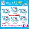 Suisai Beauty Clear Powder Wash N Sanrio Enzyme Facial Wash