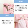 Noren Workshop 99835 99835 Nore, Japanese Style, Modern, Stylish, For