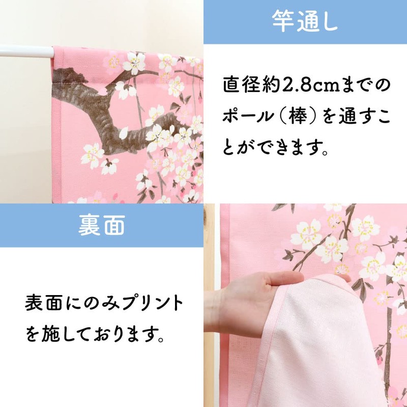 Noren Workshop 99835 99835 Nore, Japanese Style, Modern, Stylish, For