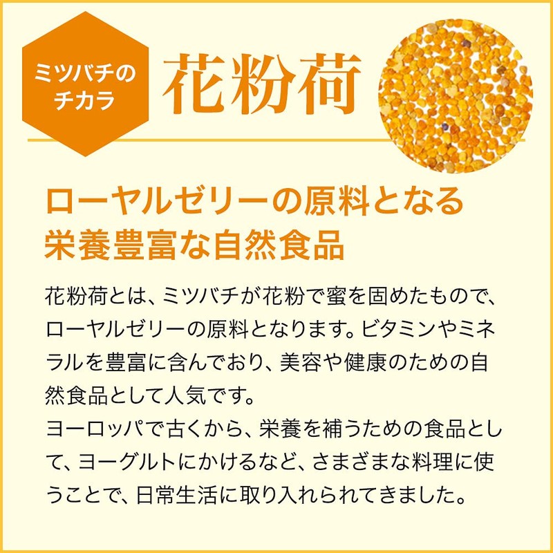 Yamada Apiary Pollen Package, 120 Capsules, Bottle, Pollen, Vitamins, Minerals,