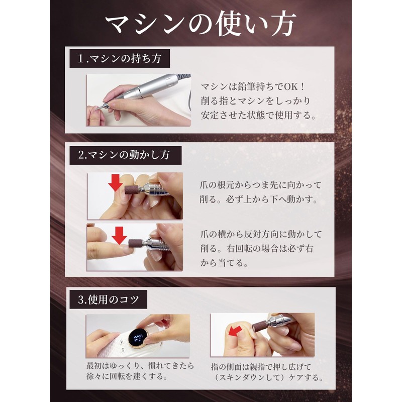 【1級ネイリスト監修】 ネイルマシン 「Bieute Pro（ビューテプロ）」おうちでサロン仕上げｘ最大35,000回転ｘUSB充電式ｘ6種のビット付き NatuLaBieute