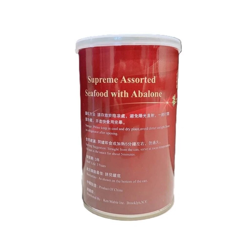 New Green Nutritiom Supreme Assorted Seafood with Abalone (15oz)