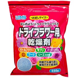 SH: VA Toyota Kako Silica Gel for Dried Flowers, 19.4 oz (550 g), Trial Size, Desiccant, Dehumidifier, Moisture Remover, Slica Gel 19.4 oz (550 g), Trial Size, Reusable