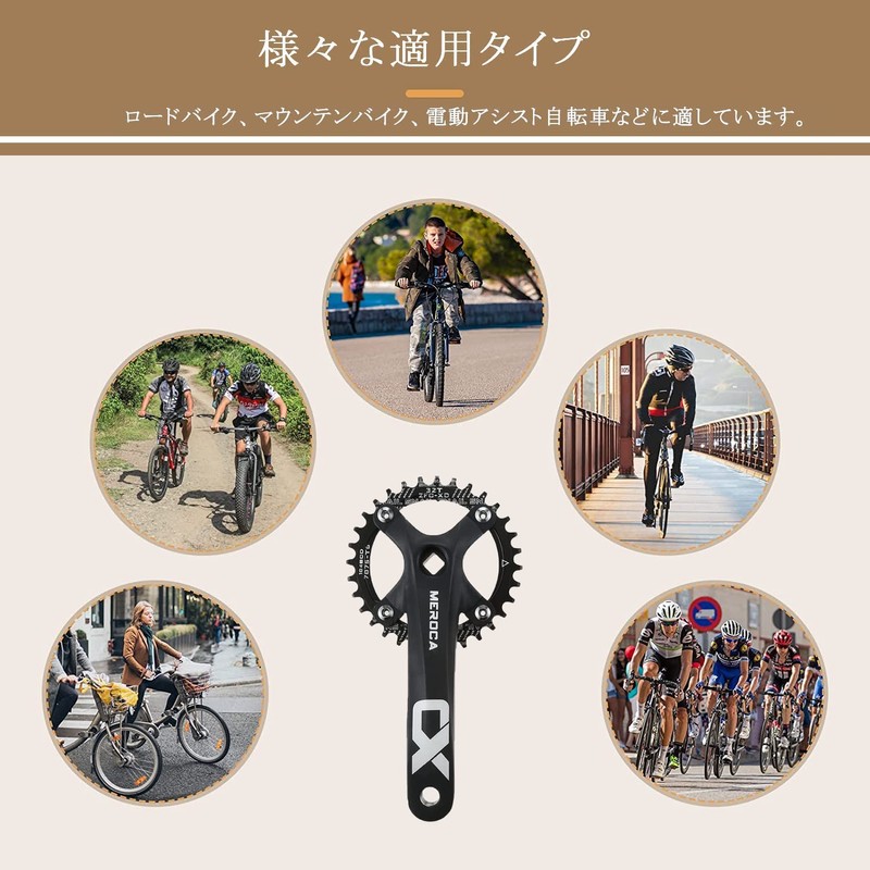 Etermeta Bicycle Crankset BCD104mm Aluminum Alloy Crank Road Bike Mountain