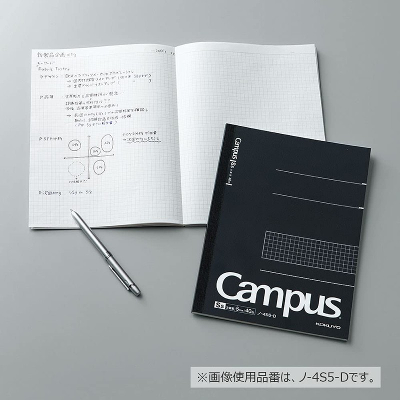 Kokuyo Notebook, Campus Notebook, Graph Ruled, Semi-B5, Black, Pack of