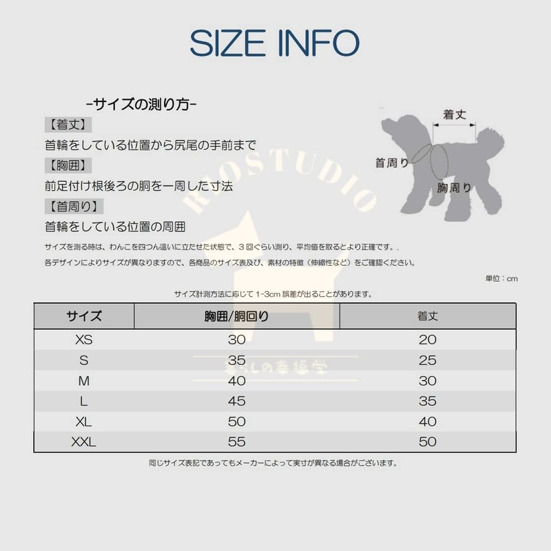 RIOSTUDIO Dog Clothes, Spring, Summer, Tank Top, Cool Soccer Uniform,