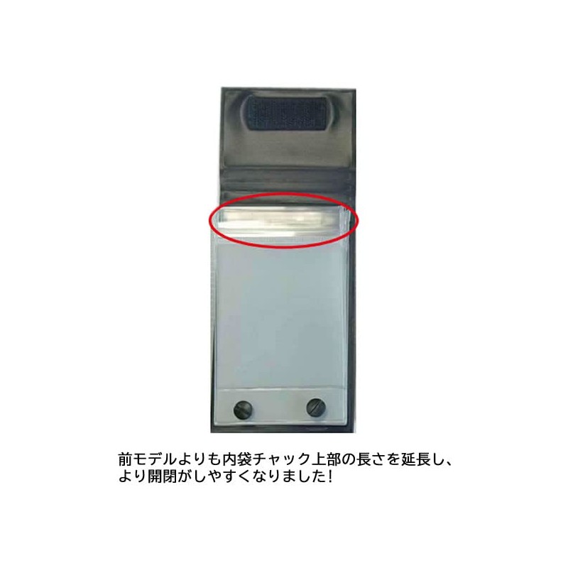 Hayabusa Hook File Bus 2, Black