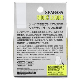 モーリス(MORRIS) ショックリーダー バリバス シーバス フロロカーボン 30m 11㎏ 22lb ナチュラル