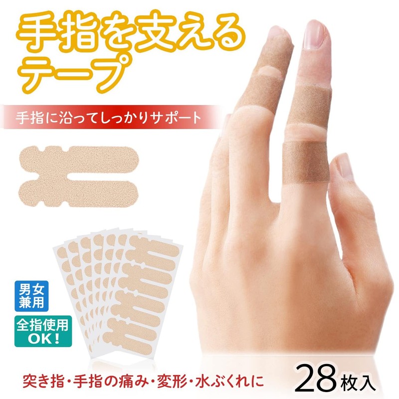 Hand Support Tape, Pack of 28, Fixing Knuckles, Joint Pain