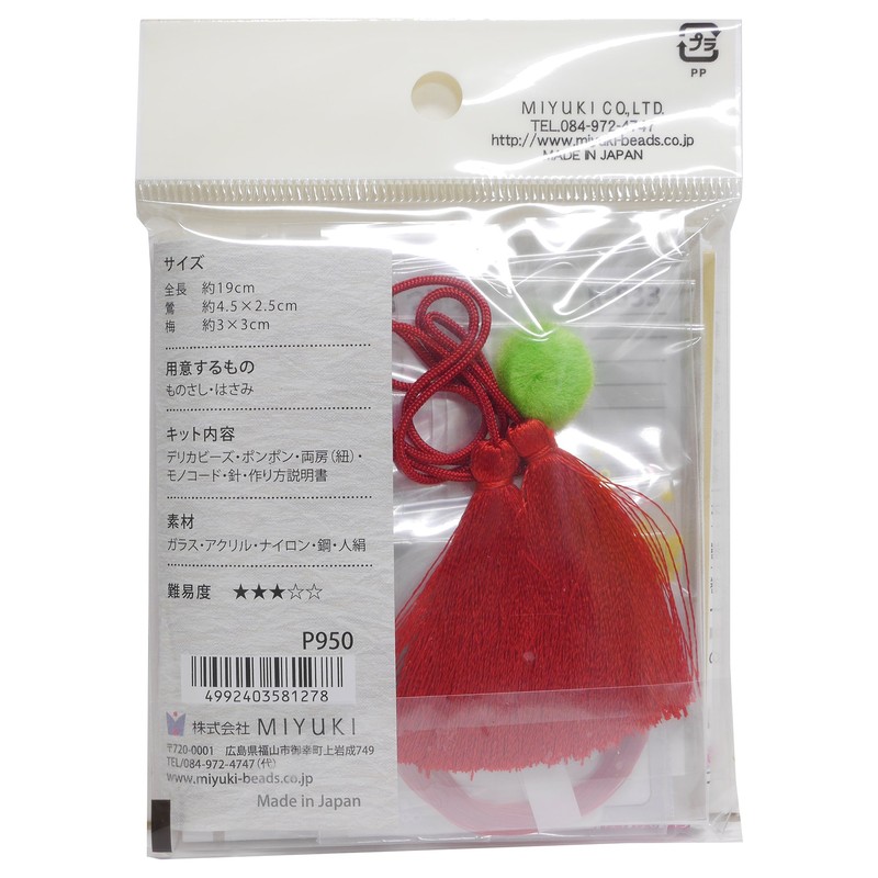 MIYUKI BFK-533 Beads Kit, Made with Shaped Stitching, Hanging Hina