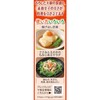 House Momiji Grater Tube, 1.4 oz (40 g) x 10