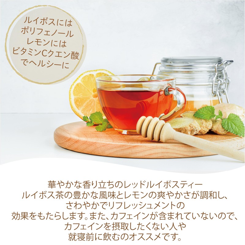 Honey Rooibos Lemon Tea Decaffeinated Powdery Tea Soft Sweet and