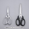 Korea Long Rotisserie for Shears Blade Kitchen Scissors –