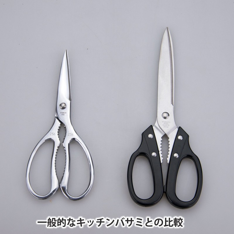 Korea Long Rotisserie for Shears Blade Kitchen Scissors –