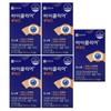 Chong Kun Dang iClear Lutein 500mg x 30 capsules x 5 boxes / 종근당 아이클리어 루테인 500mg x 30캡슐 x 5박스