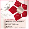 Aderans Beauty Stage View Fulare Outbath Treatment for Women, Hair