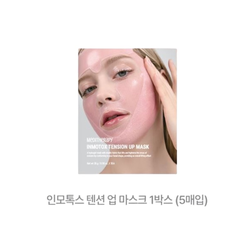 Meditherapy Inmotox Tension Up Mask 1 Box (5 Sheets) Facial