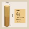 [sunbobby] Bamboo Bamboo Lip Case Gold Lip Balm Refill Container
