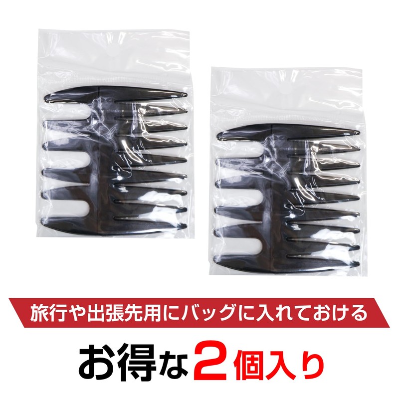 MSC-001 Mesh Comb, Men's Pomade Comb, Coarse, Hair Set, All