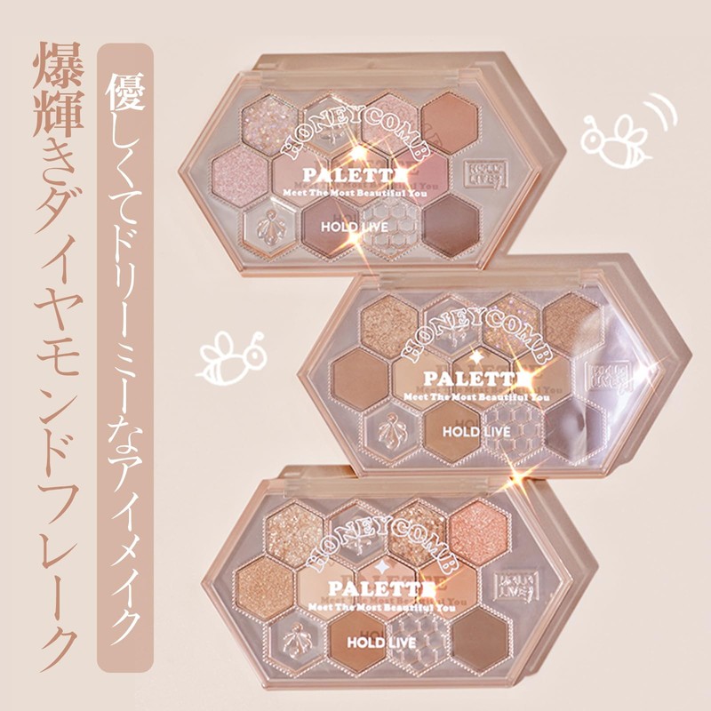 Wirwody Eyeshadow, Cute Honeycomb 12 Colors Makeup Palette, Diamond Shine,