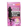 Nichiban KJ8H Bandage for Shoe Blister 1.5 x 2.2 inches