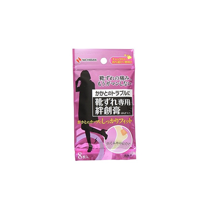 Nichiban KJ8H Bandage for Shoe Blister 1.5 x 2.2 inches
