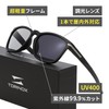 TORINOX Men's Sunglasses, Polarized Sunglasses, For Driving, Ultra Lightweight, UV400,