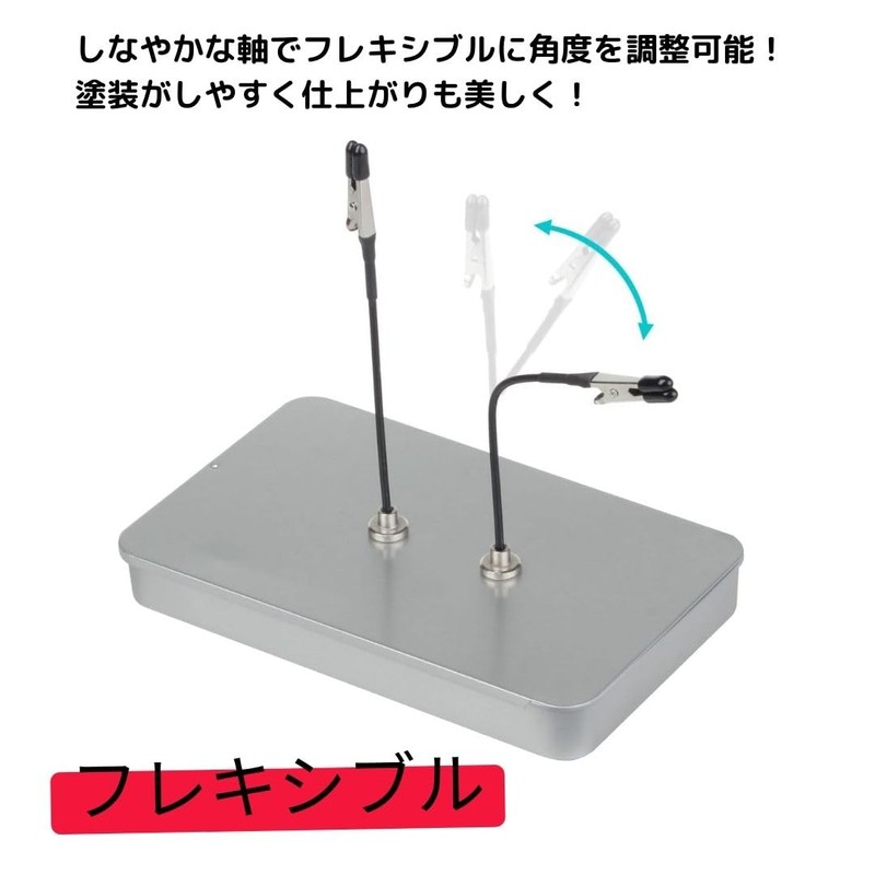 Magnetic! Paint Base, Paint Rod, Plastic Model Tool, Paint Set,