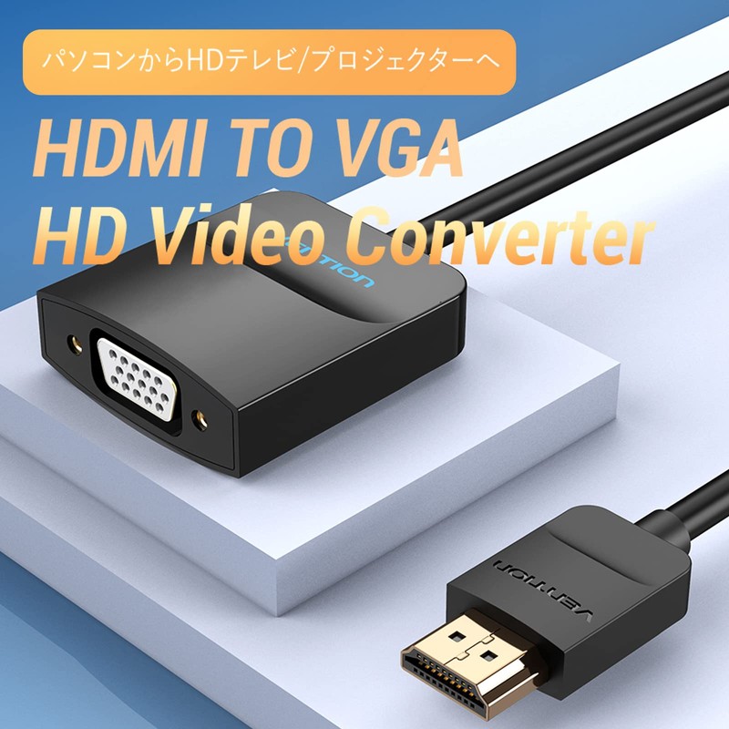 VENTION HDMI VGA Converter Adapter Converter Male to Female 1080P
