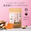 mirai no esthetic 100g cleansing juice