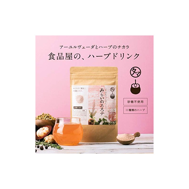 mirai no esthetic 100g cleansing juice