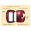 Kutsuwa Dr.ion Multi-In-Bag 234DRBK Hand Case