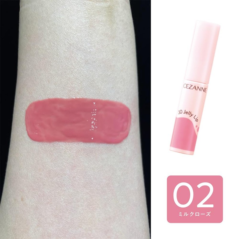 Cezanne 3D Jelly Lip 02 Milk Close, 0.2 oz (5